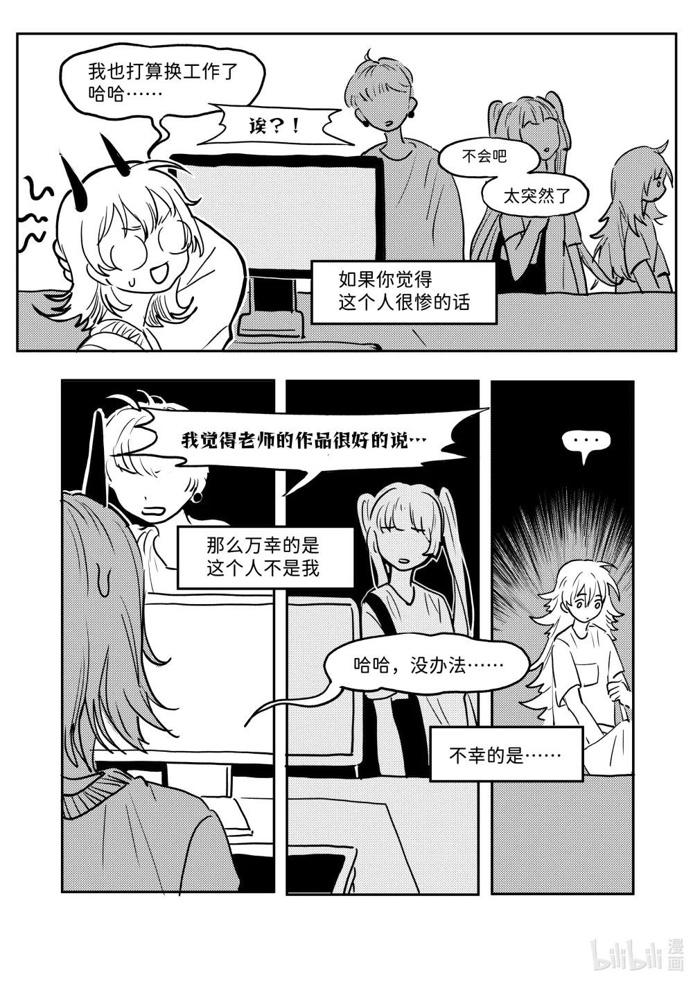 全一话 小林回到多年未归的故乡，见到了昔日的童年好友小秋……