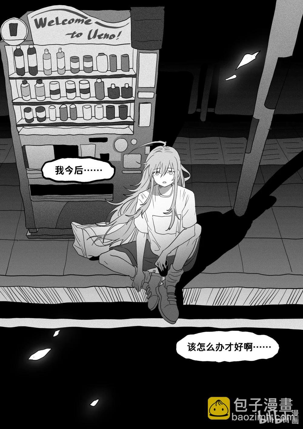 全一话 小林回到多年未归的故乡，见到了昔日的童年好友小秋……