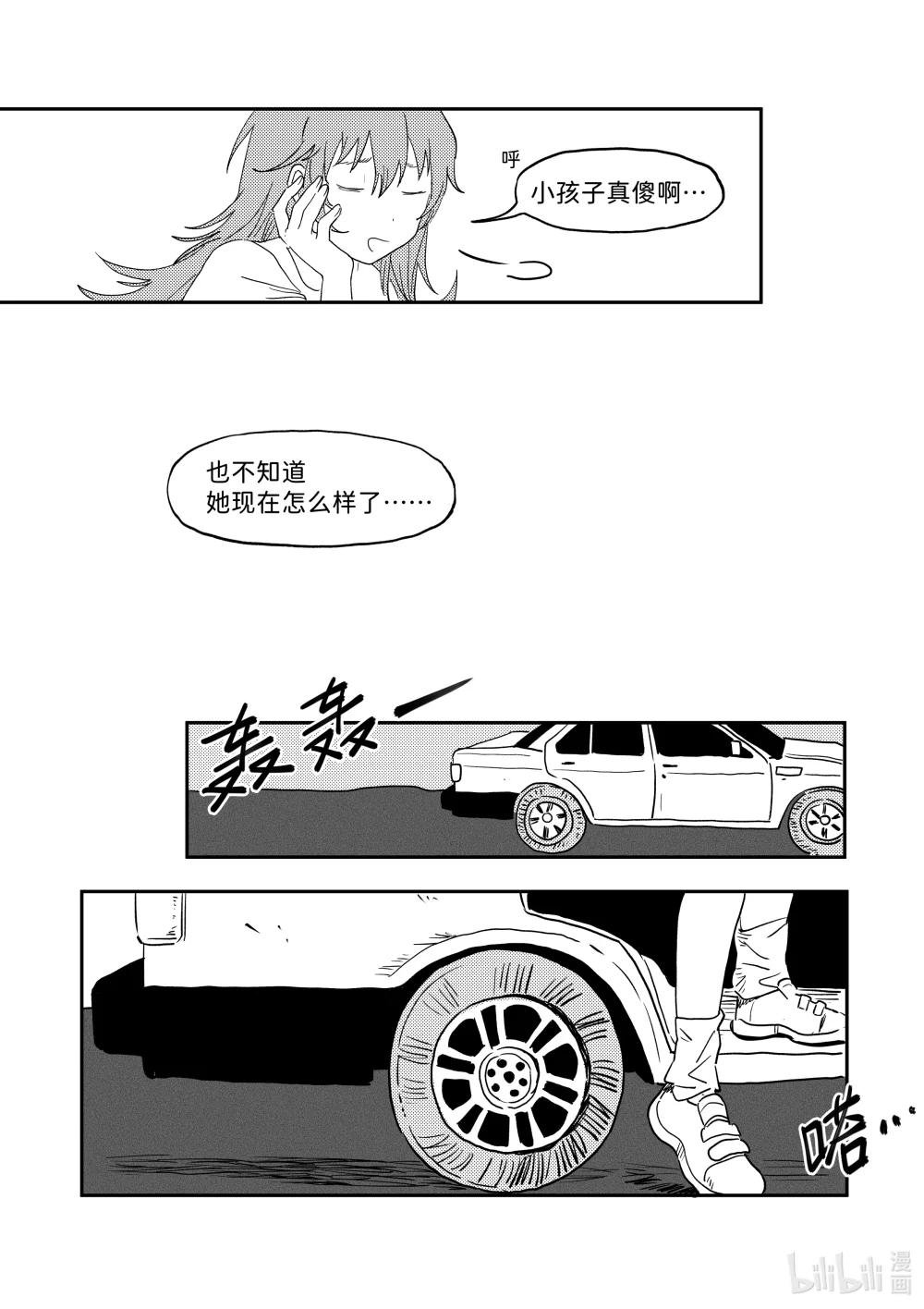 全一话 小林回到多年未归的故乡，见到了昔日的童年好友小秋……