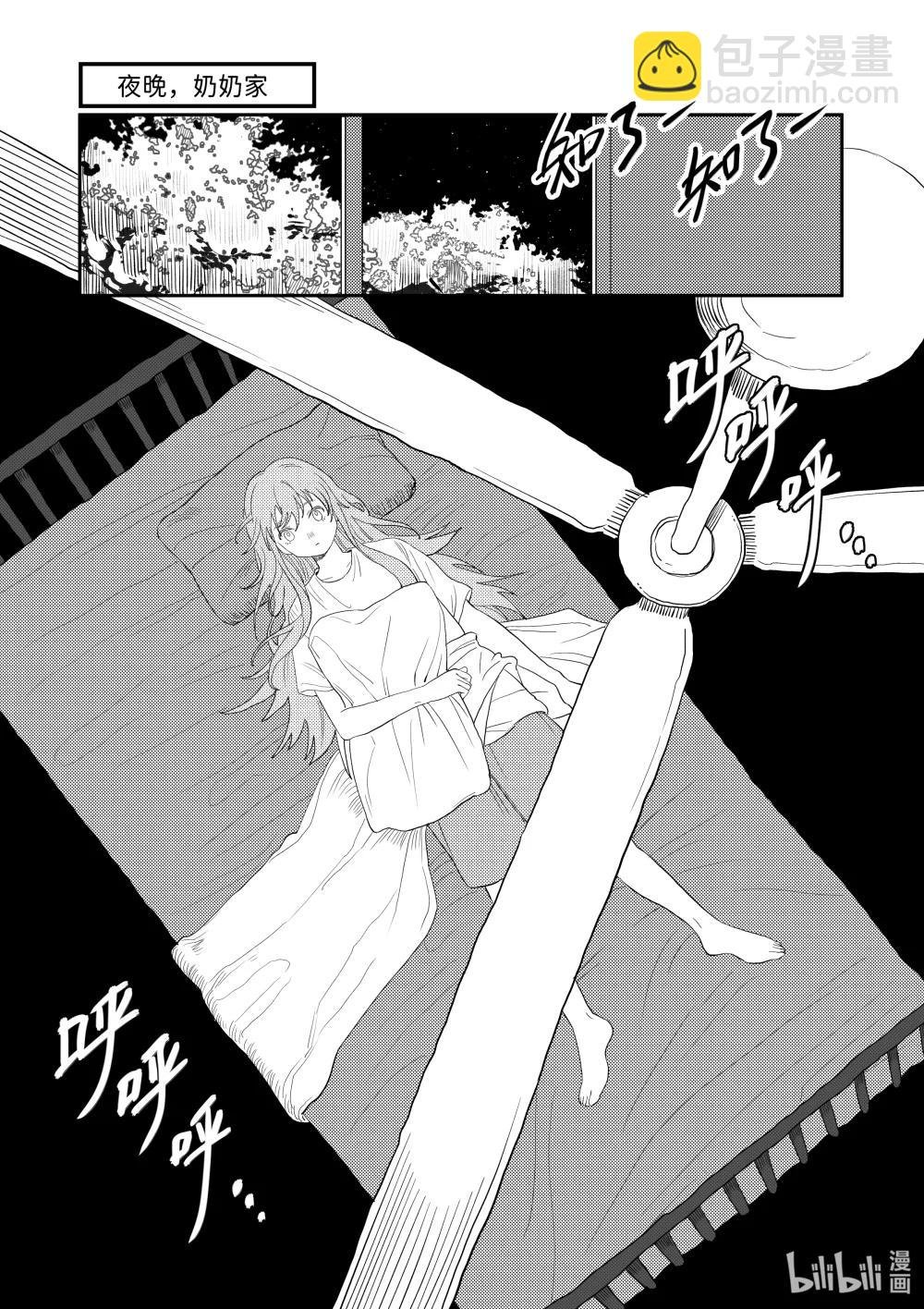 全一话 小林回到多年未归的故乡，见到了昔日的童年好友小秋……