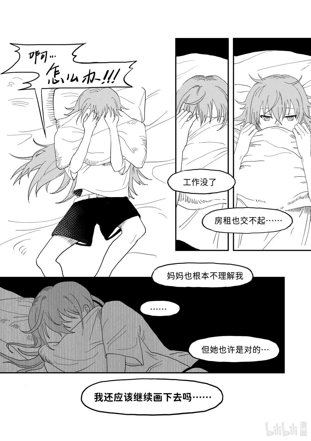 全一话 小林回到多年未归的故乡，见到了昔日的童年好友小秋……