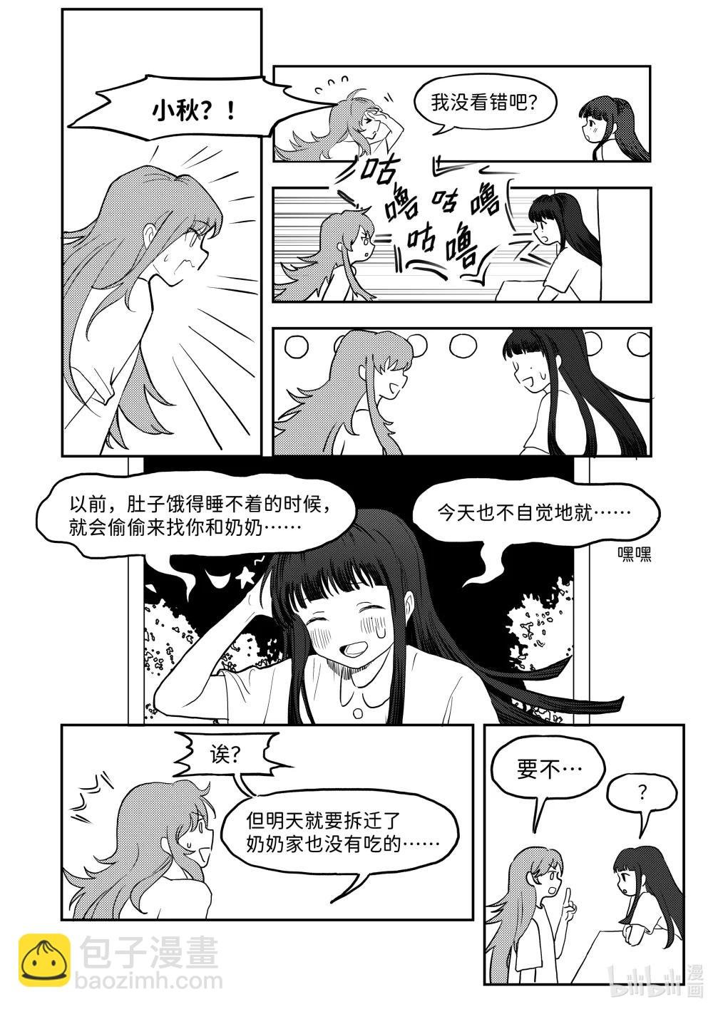 全一话 小林回到多年未归的故乡，见到了昔日的童年好友小秋……