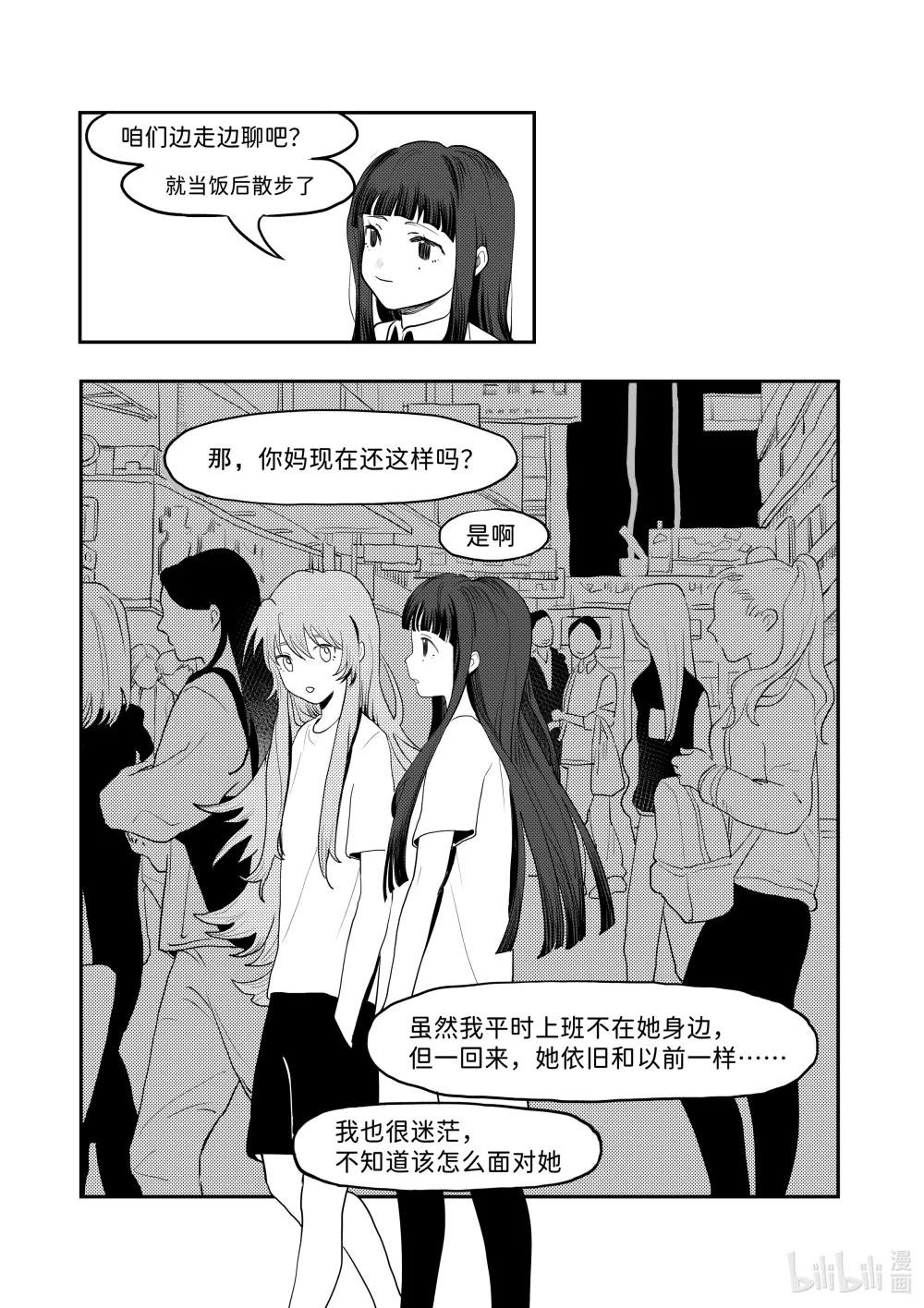 全一话 小林回到多年未归的故乡，见到了昔日的童年好友小秋……