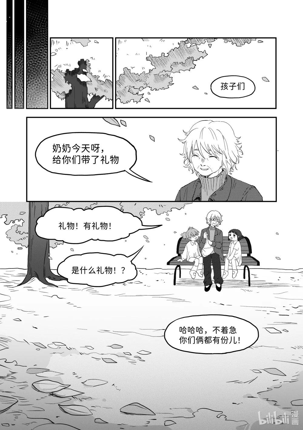 全一话 小林回到多年未归的故乡，见到了昔日的童年好友小秋……