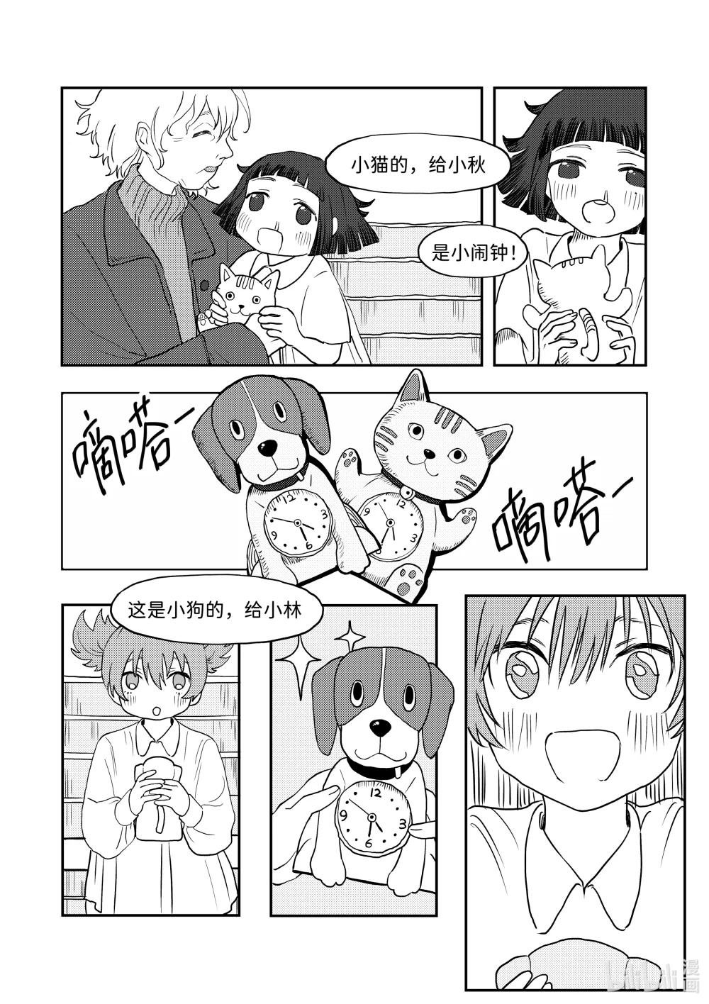 全一话 小林回到多年未归的故乡，见到了昔日的童年好友小秋……