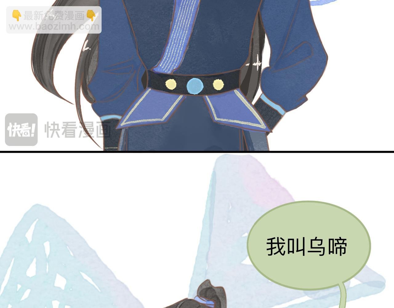 第二话 收徒