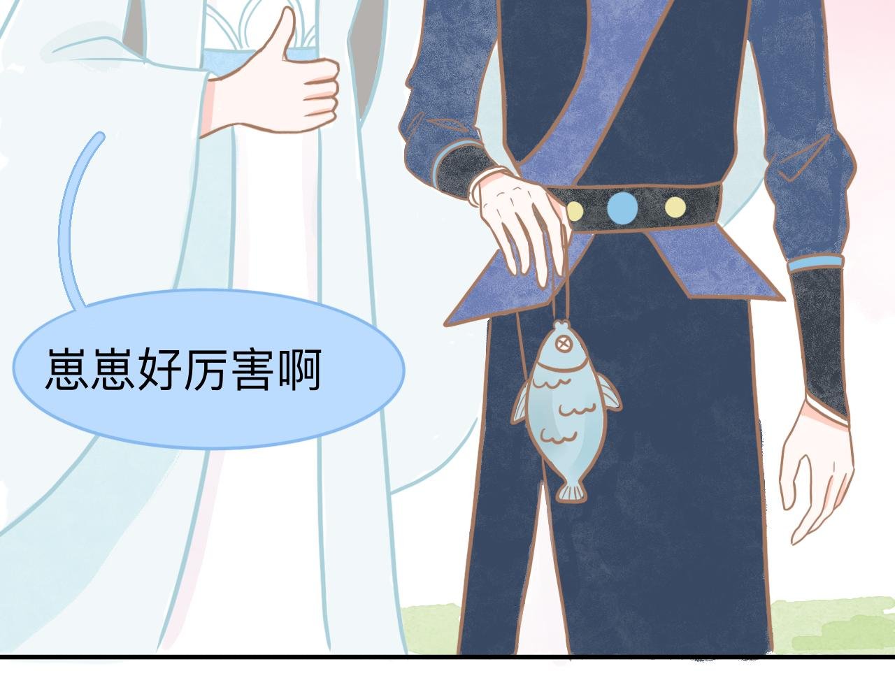 第二话 收徒