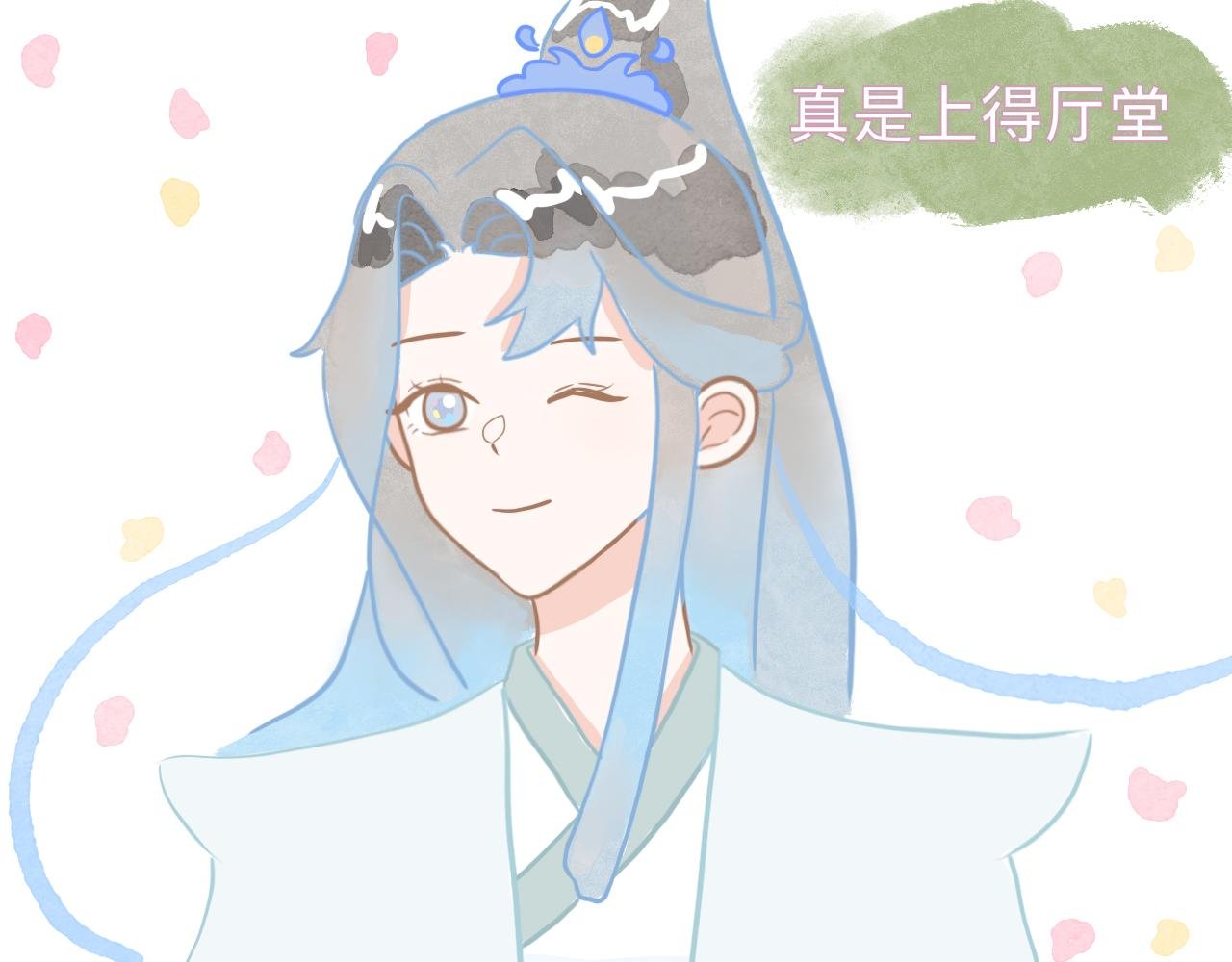 第二话 收徒