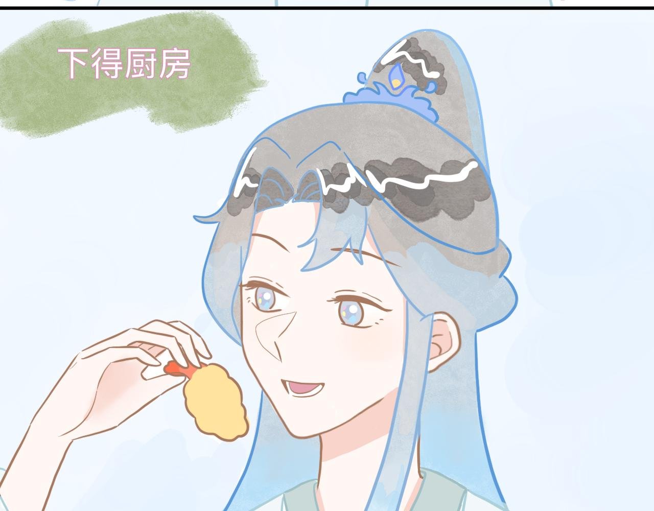 第二话 收徒