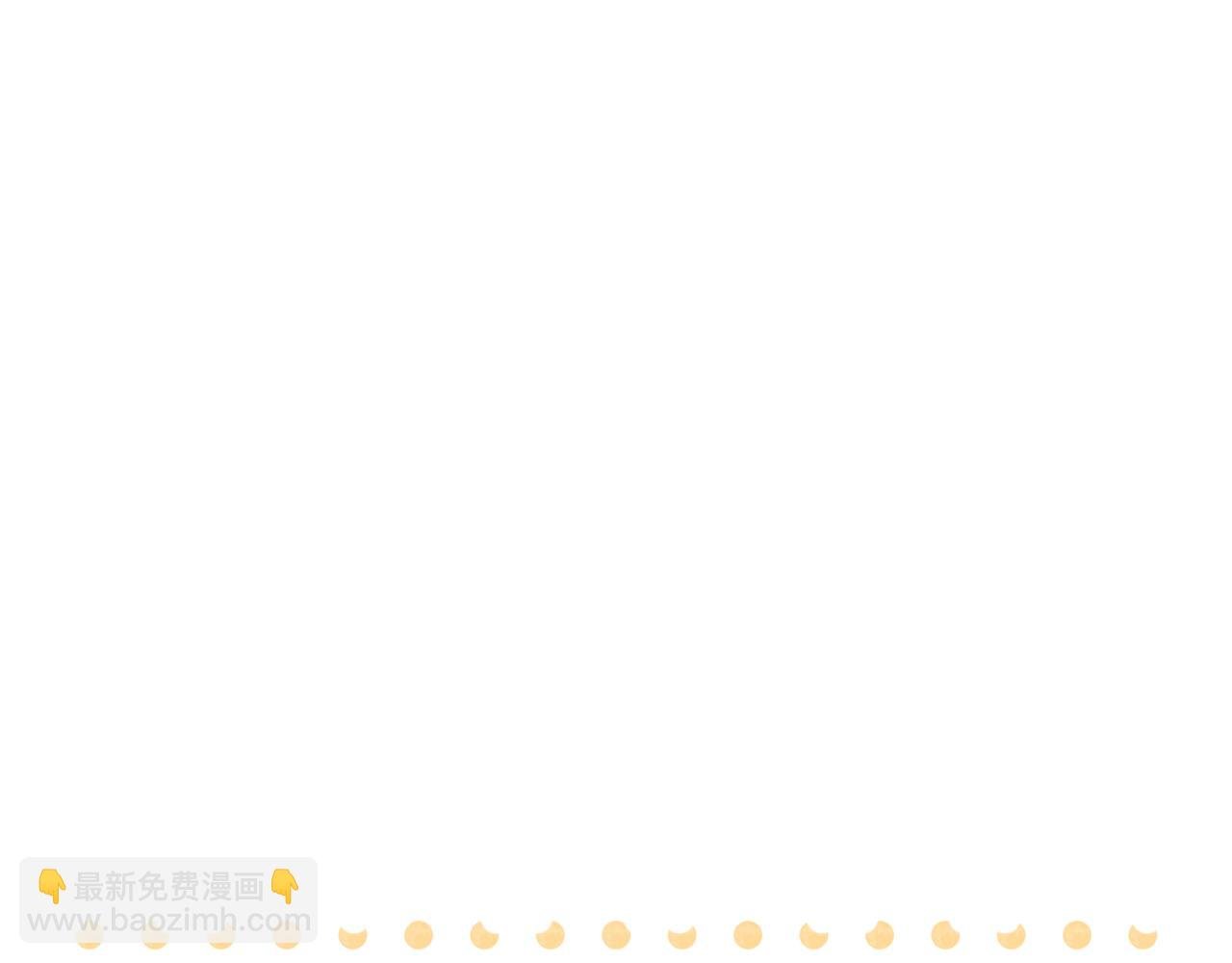 第二话 收徒