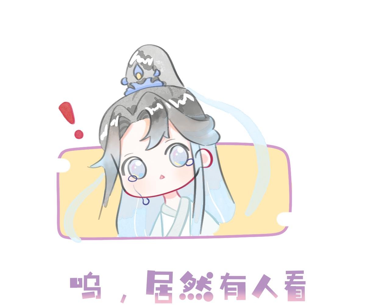 第二话 收徒