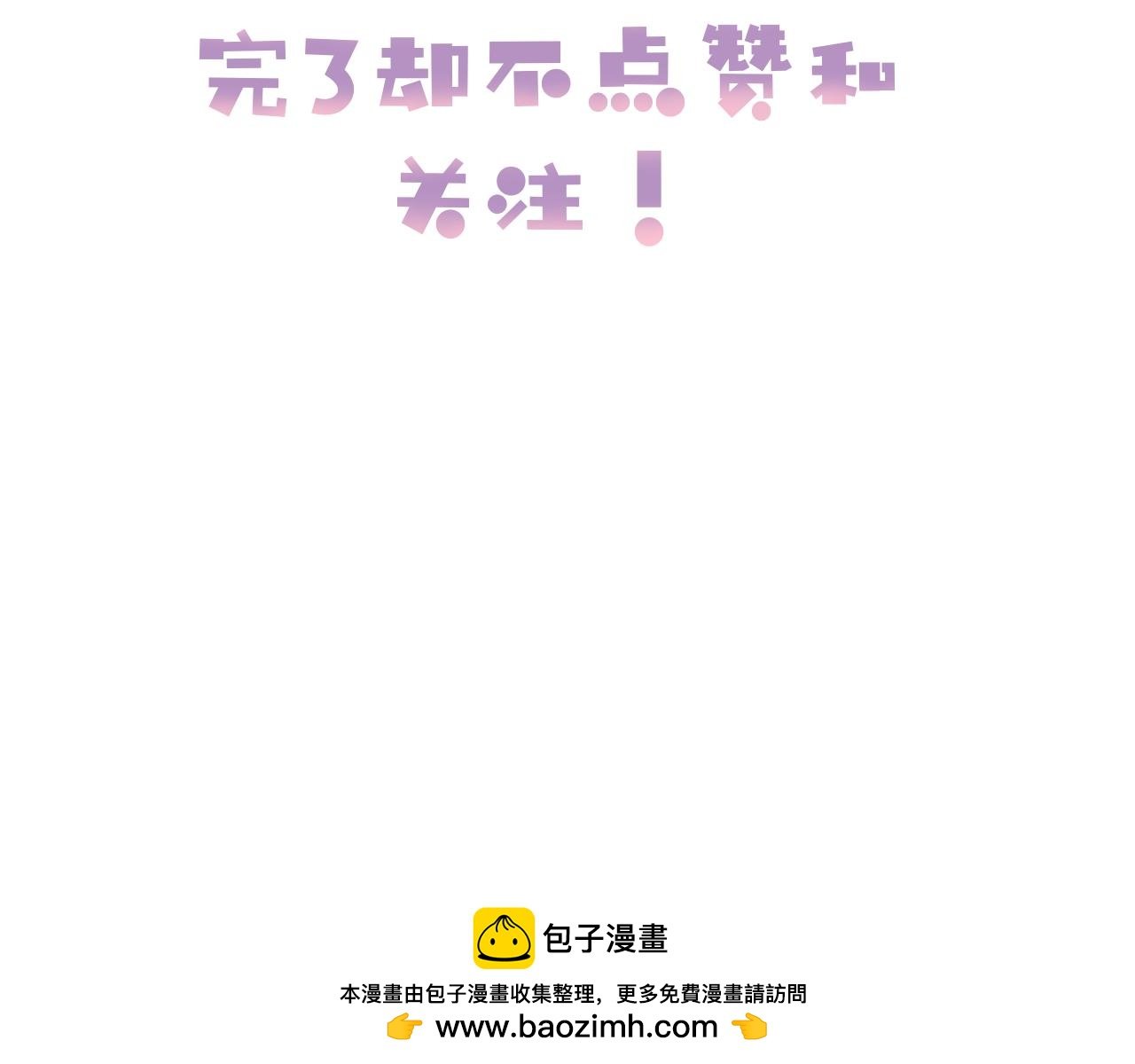 第二话 收徒