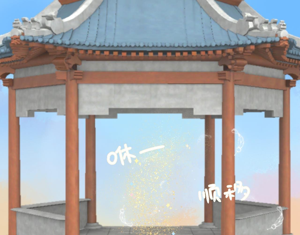 第一话 天上掉下个徒弟弟
