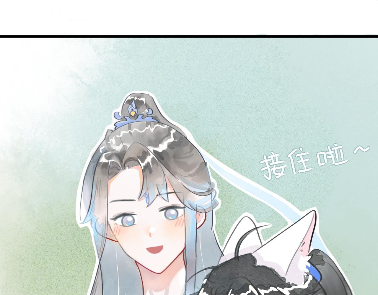 第一话 天上掉下个徒弟弟