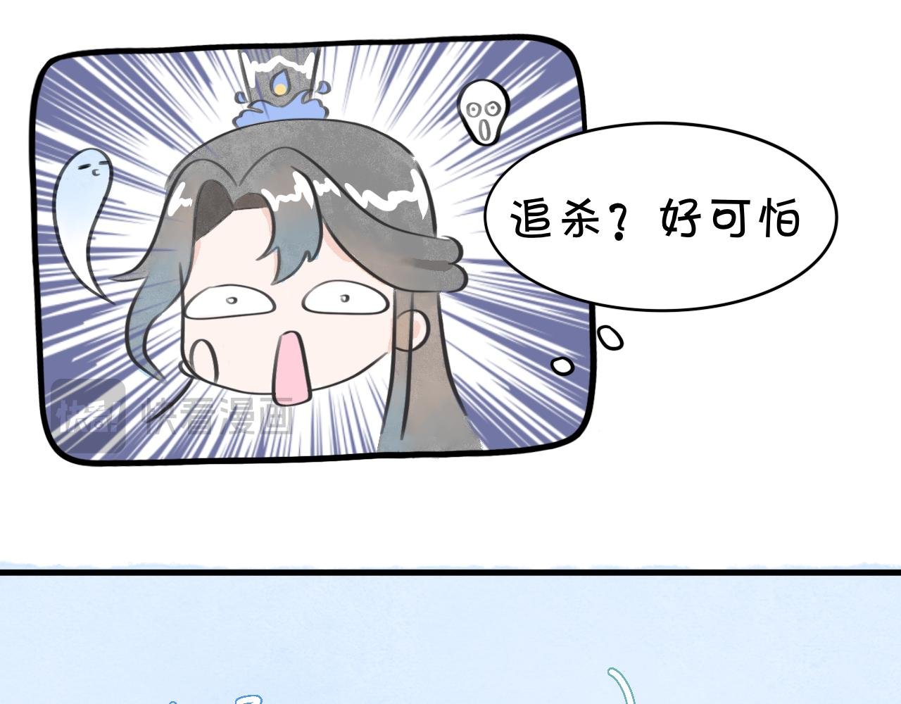 第一话 天上掉下个徒弟弟