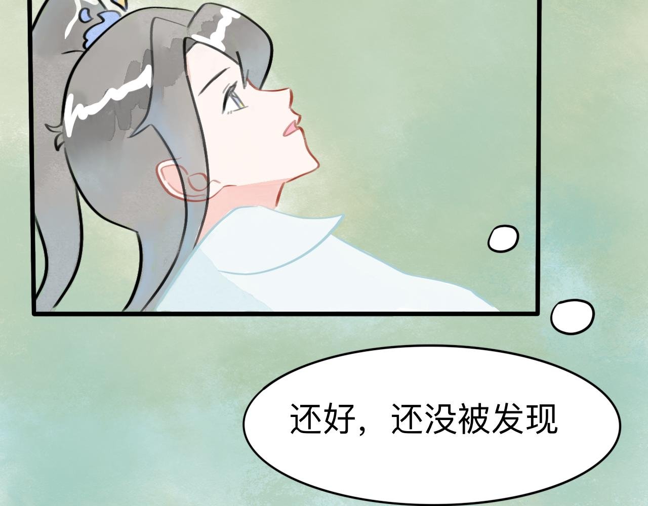第一话 天上掉下个徒弟弟