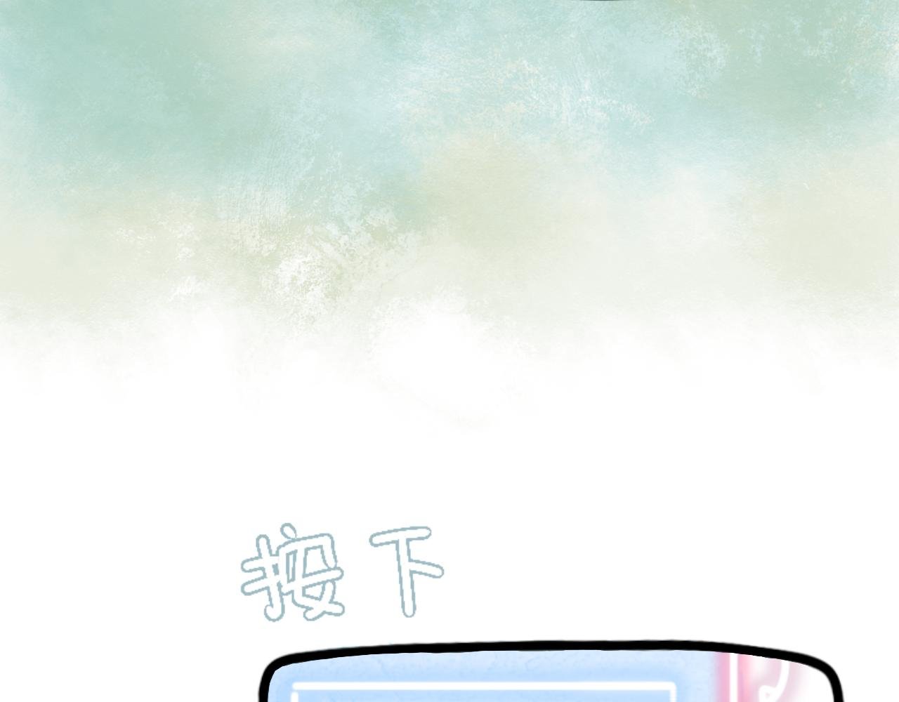 第一话 天上掉下个徒弟弟