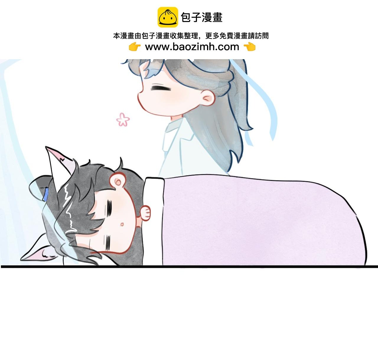 第一话 天上掉下个徒弟弟