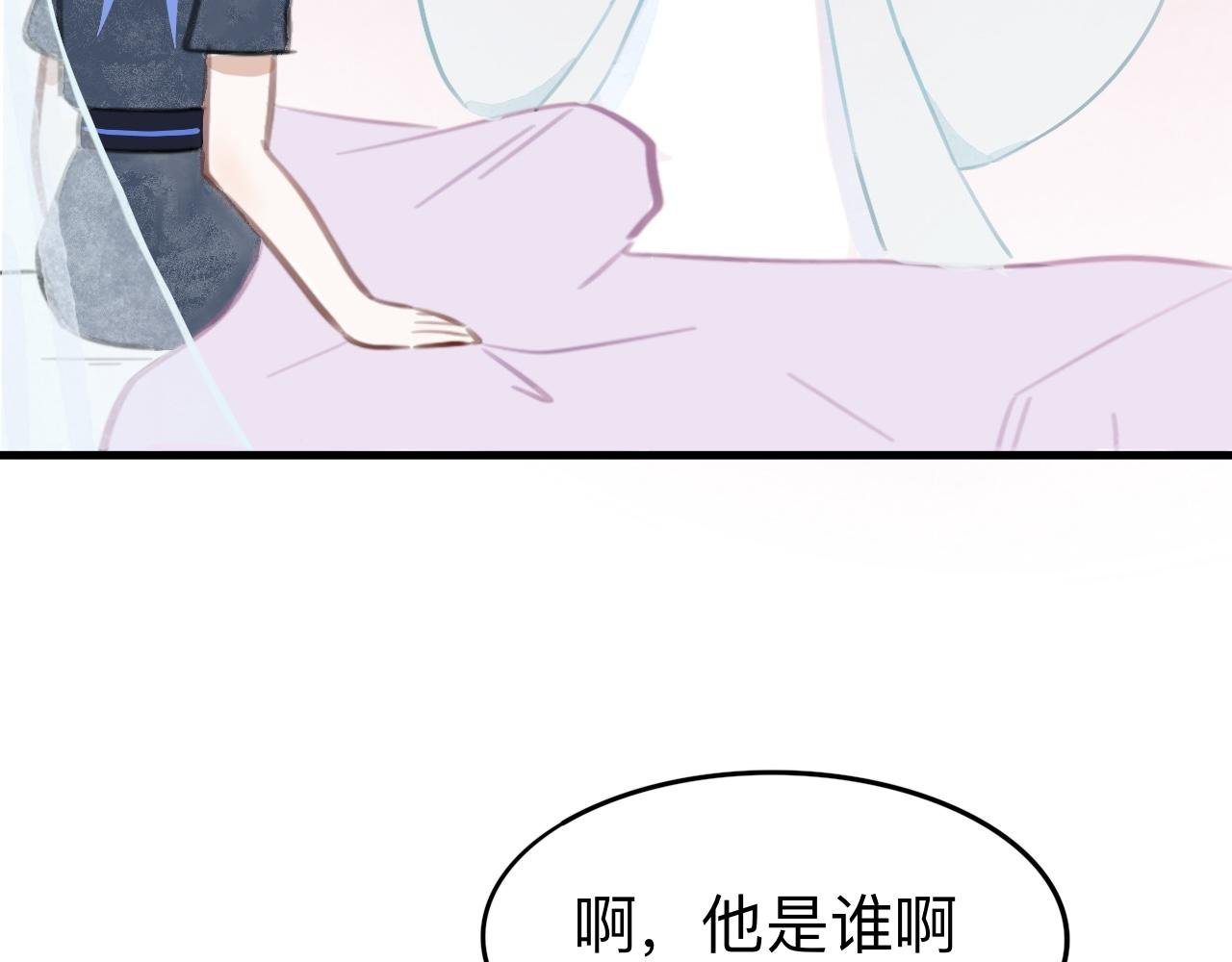 第一话 天上掉下个徒弟弟