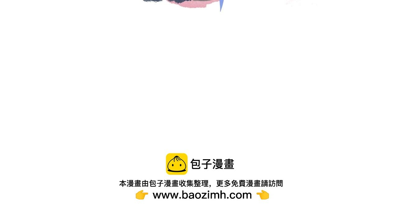 第一话 天上掉下个徒弟弟
