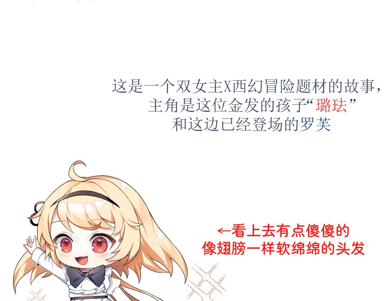 关于漫画的一些说明