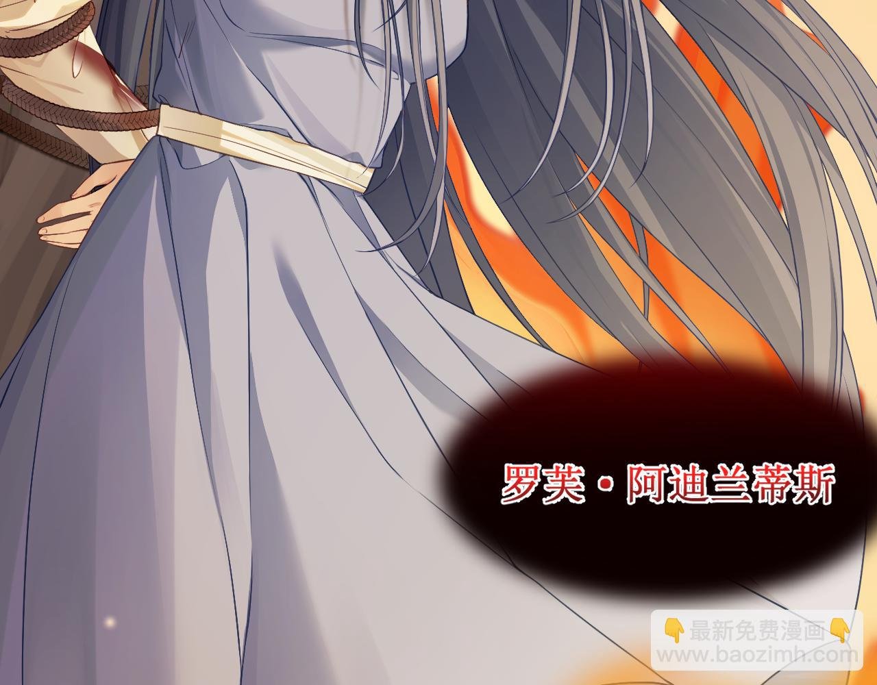01 死了81次的皇女