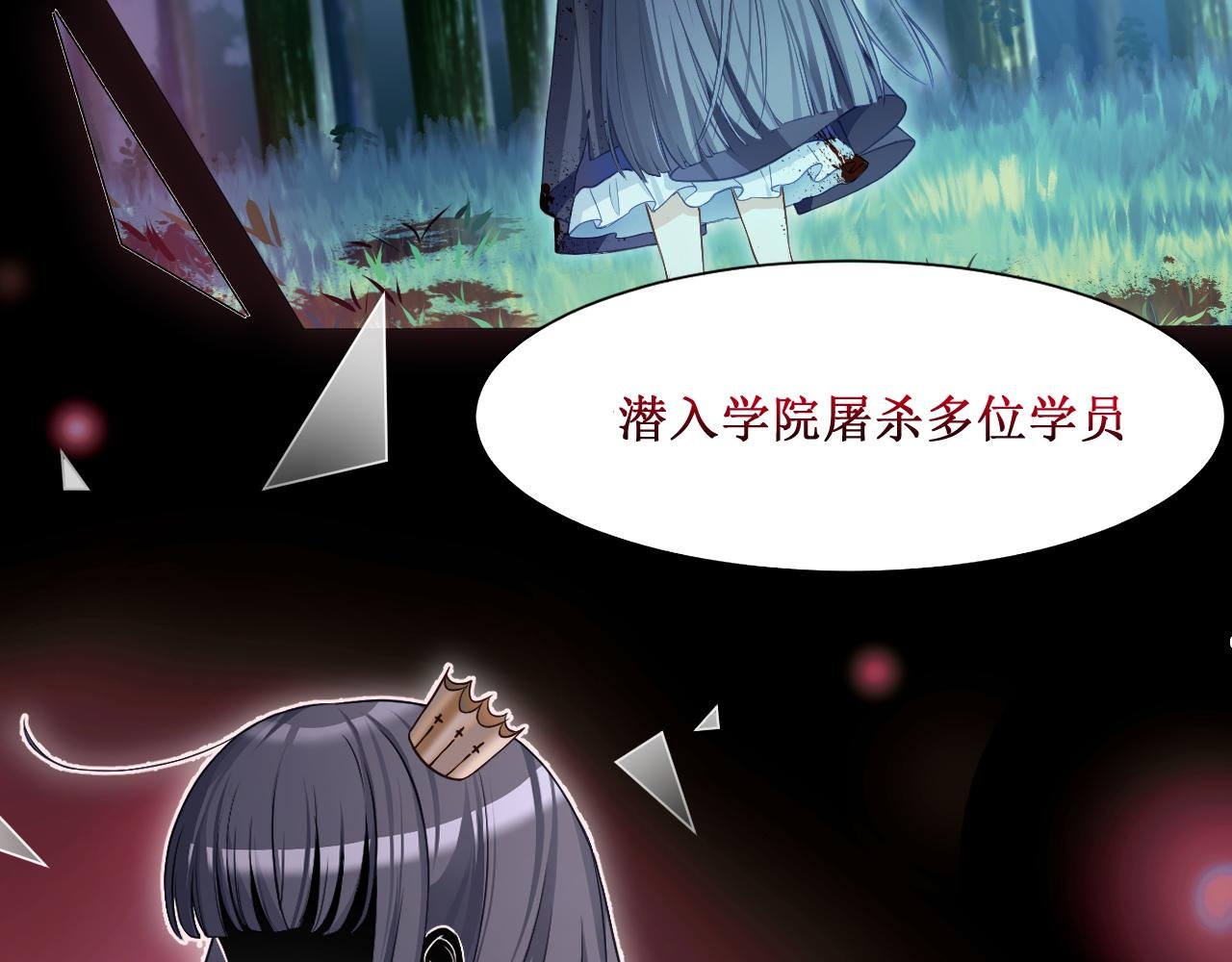 01 死了81次的皇女