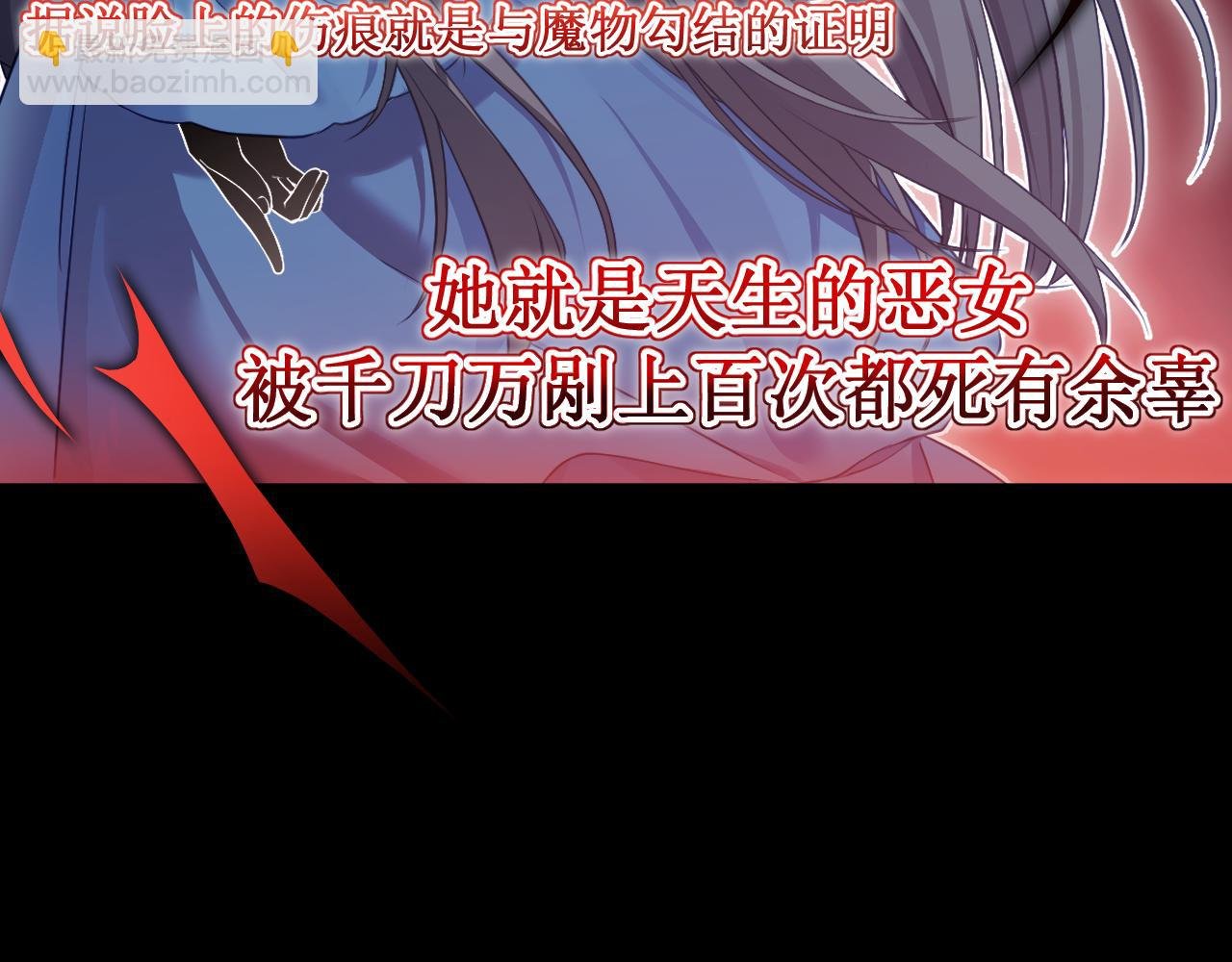 01 死了81次的皇女
