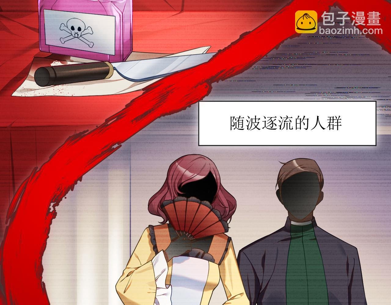 01 死了81次的皇女