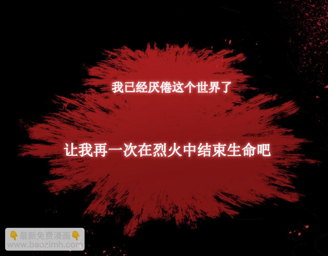 01 死了81次的皇女