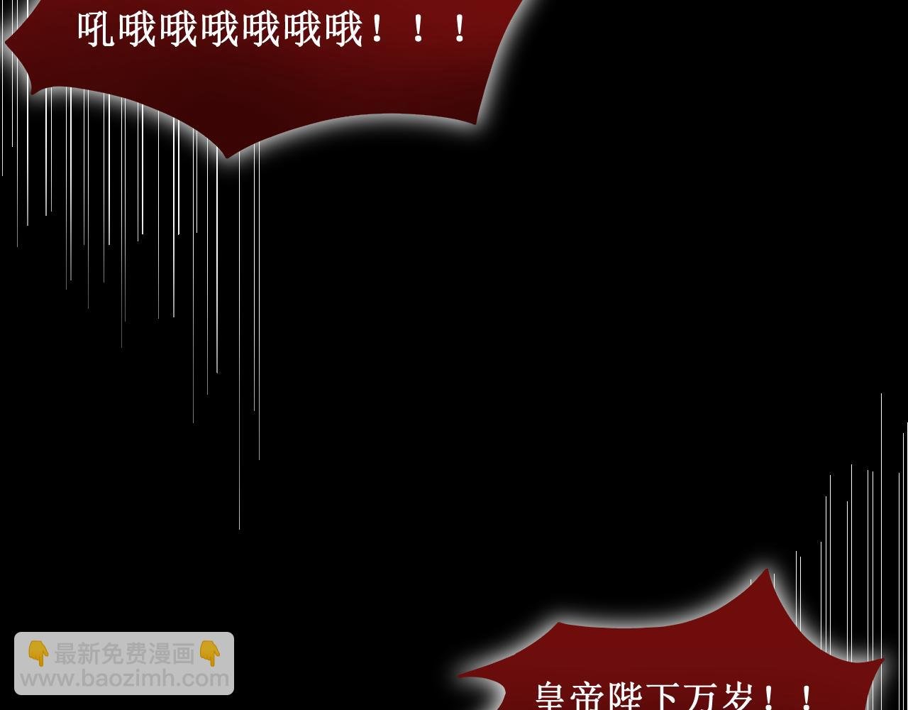 01 死了81次的皇女