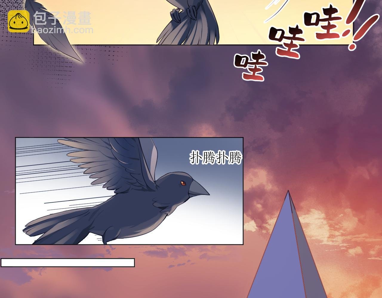 01 死了81次的皇女