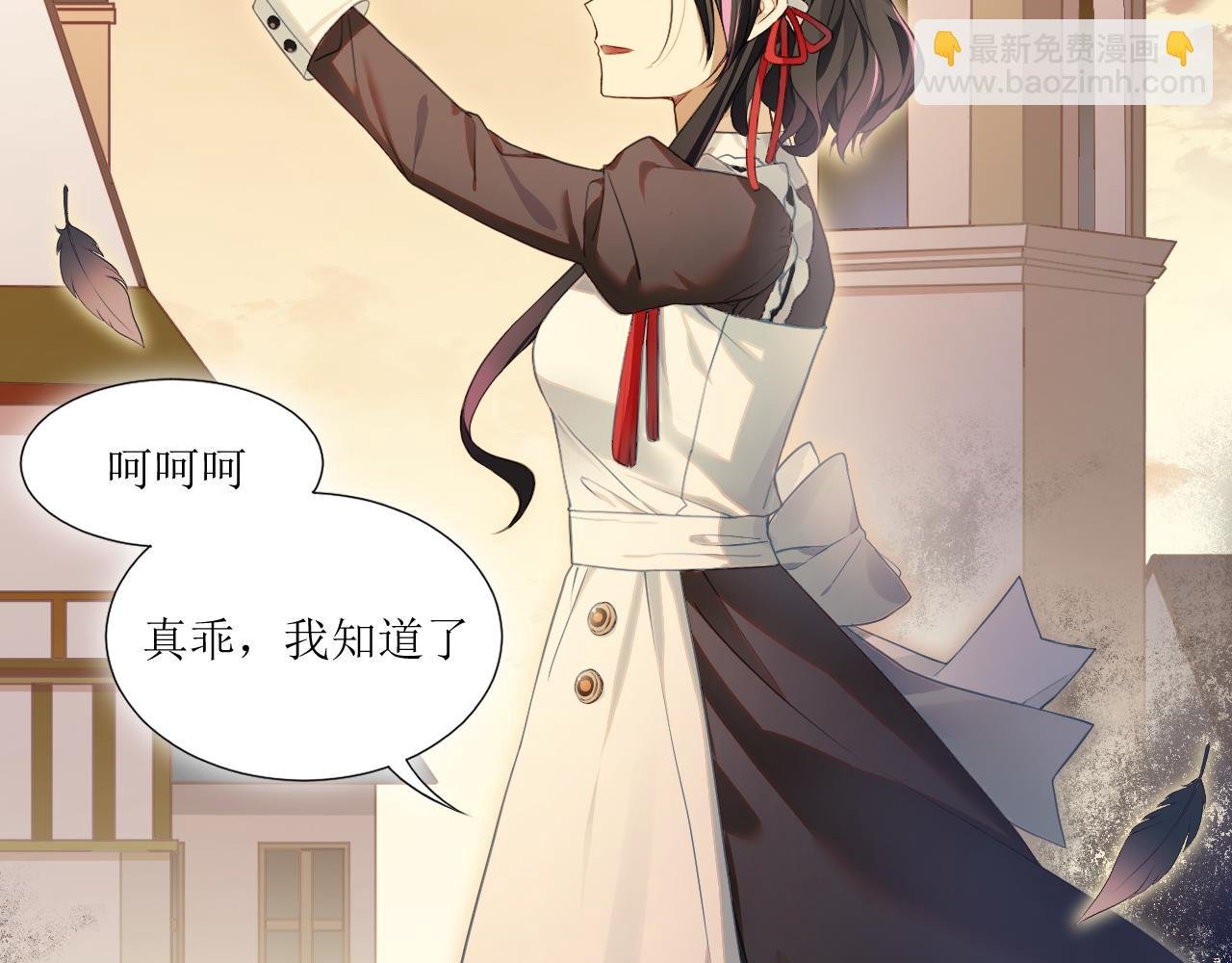 01 死了81次的皇女