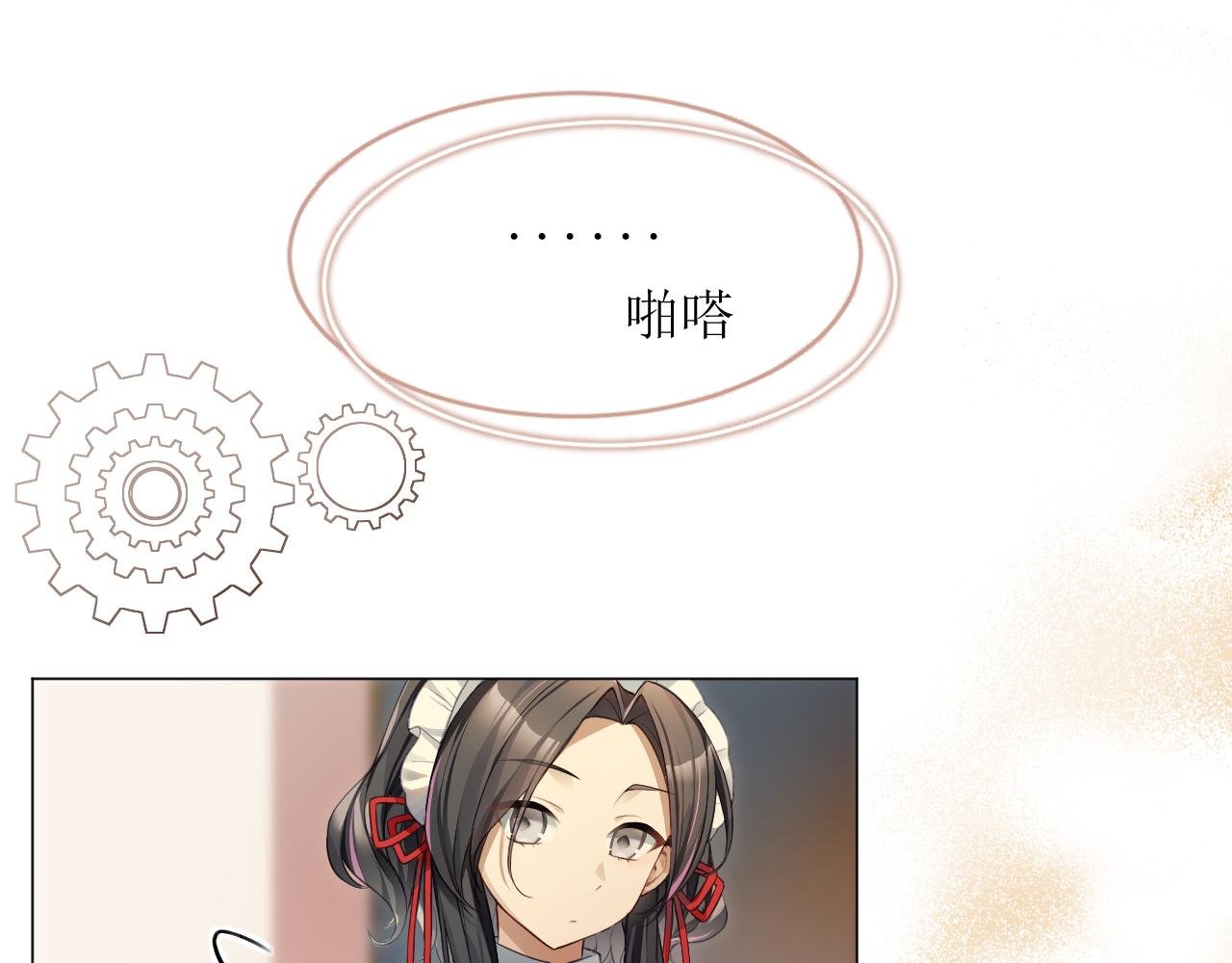 01 死了81次的皇女