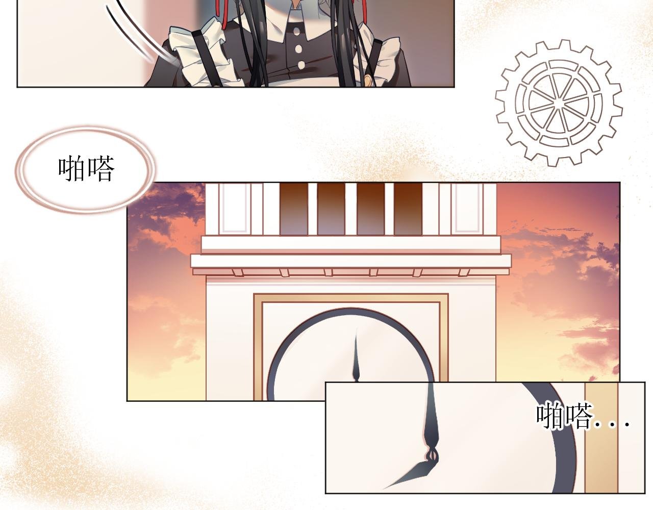01 死了81次的皇女