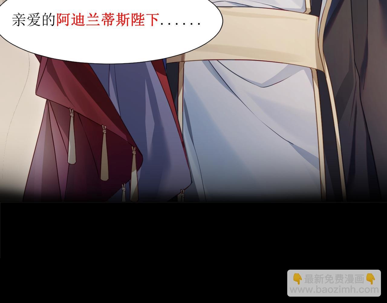 01 死了81次的皇女