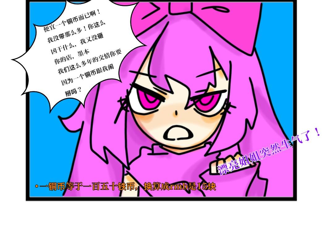 到新手村了……吧？