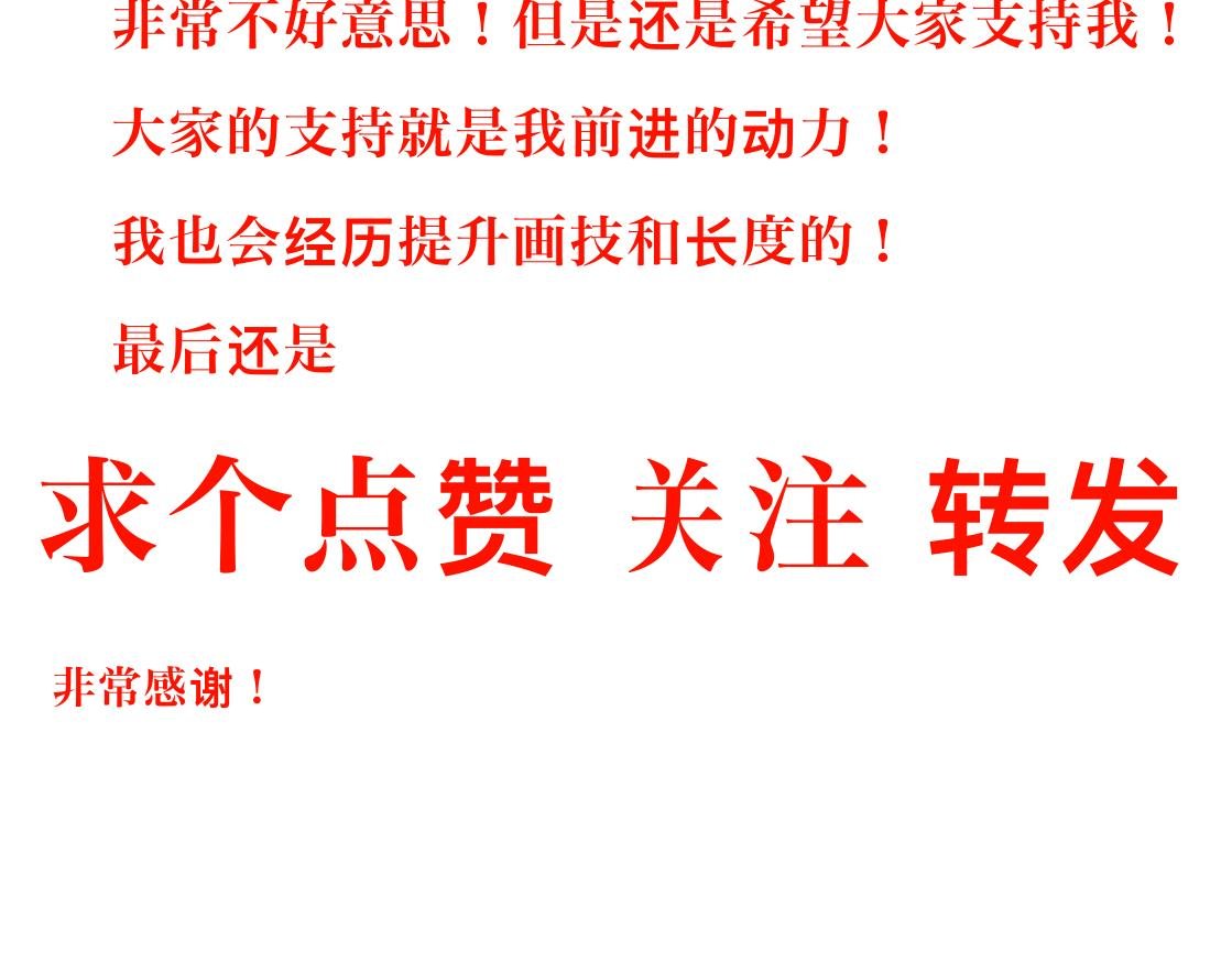 到新手村了……吧？