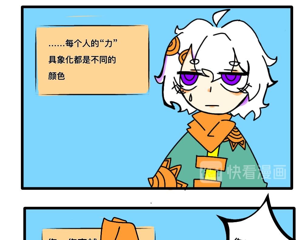 什么？我穿越了？