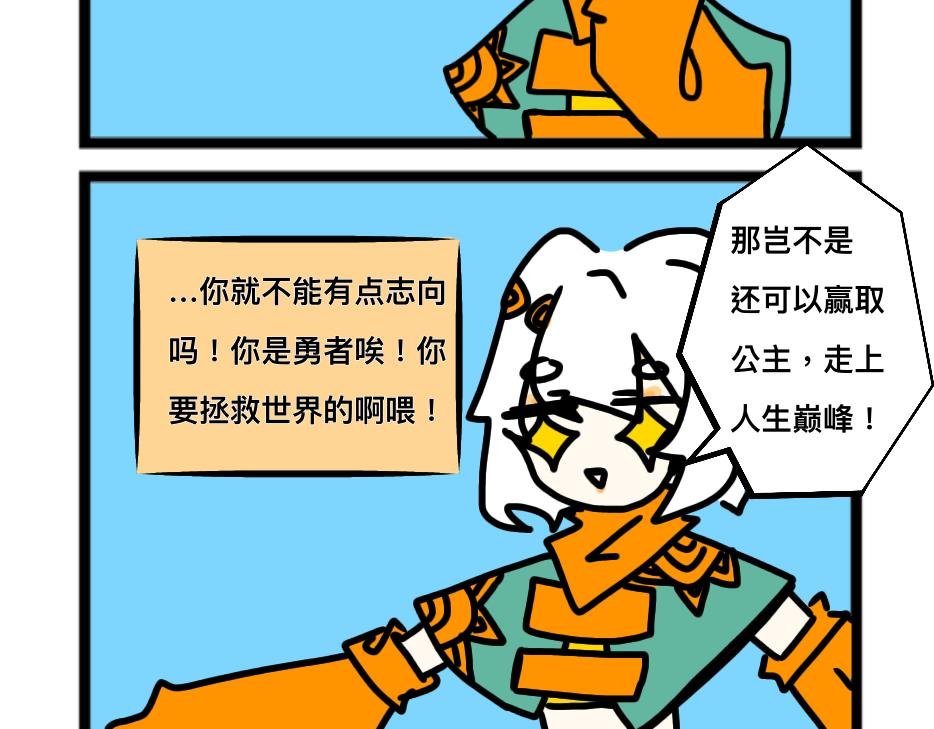 什么？我穿越了？