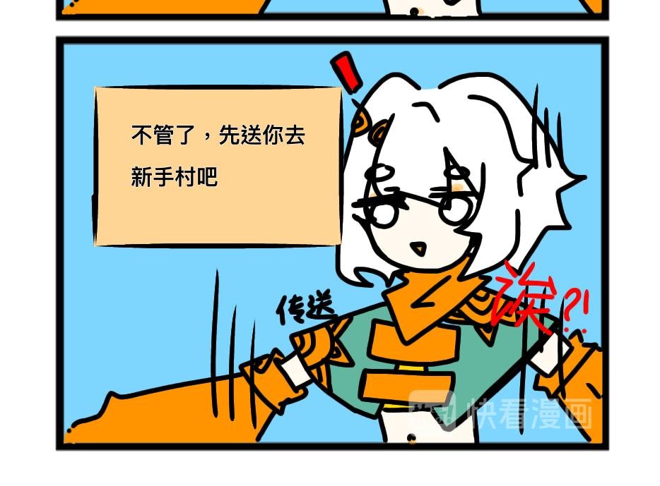 什么？我穿越了？