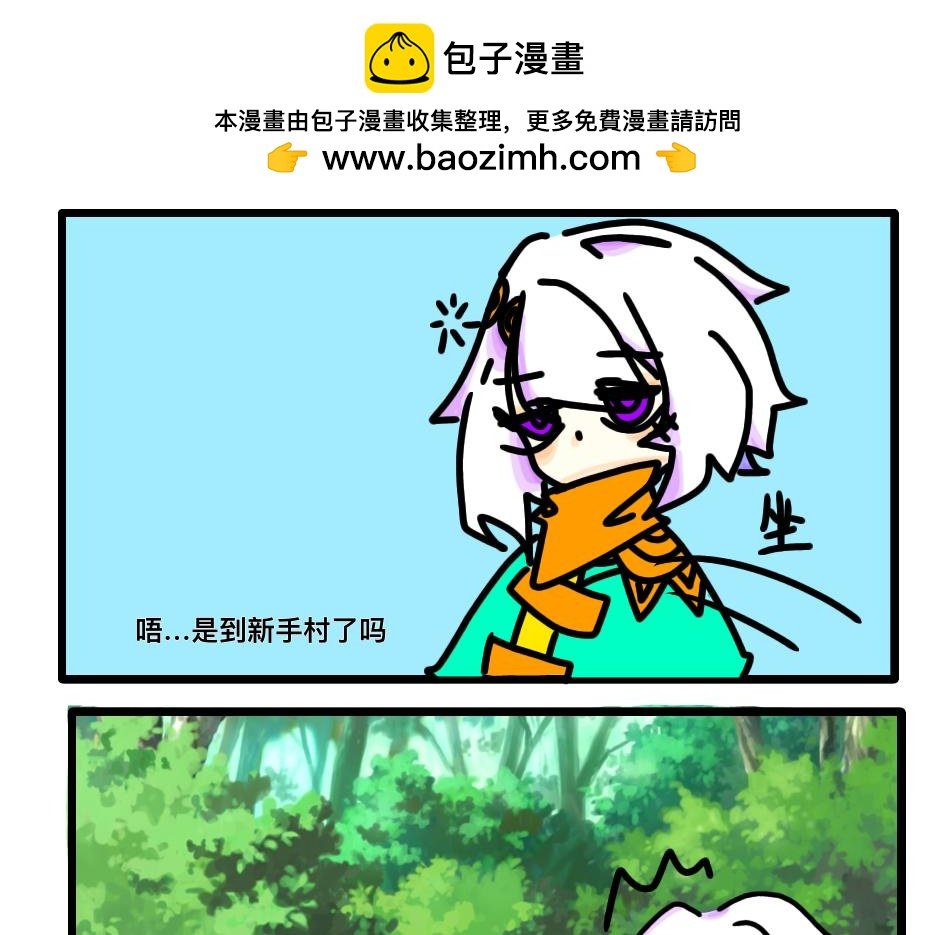 什么？我穿越了？