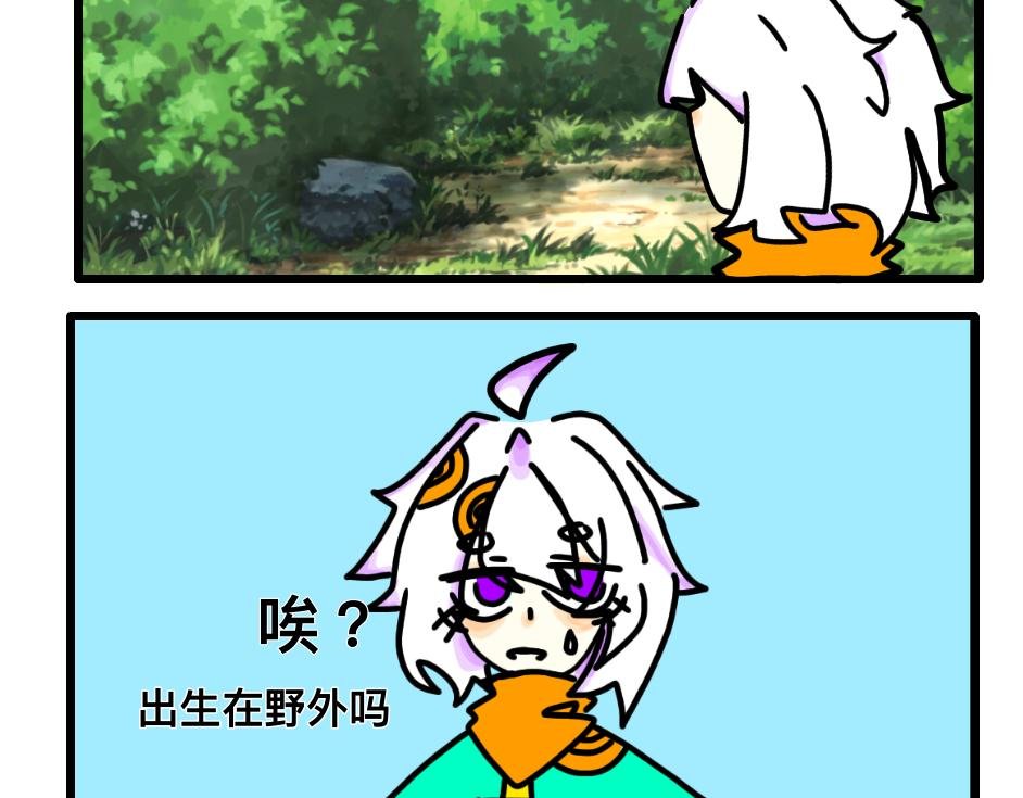 什么？我穿越了？