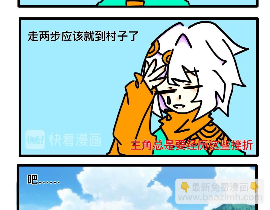 什么？我穿越了？