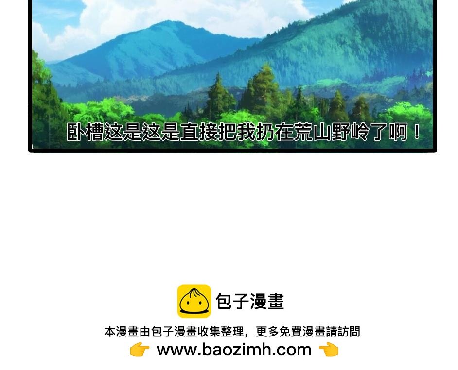 什么？我穿越了？