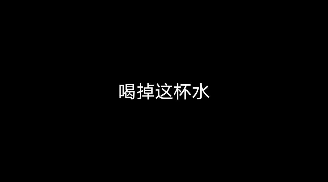 2023年10月02日第二年