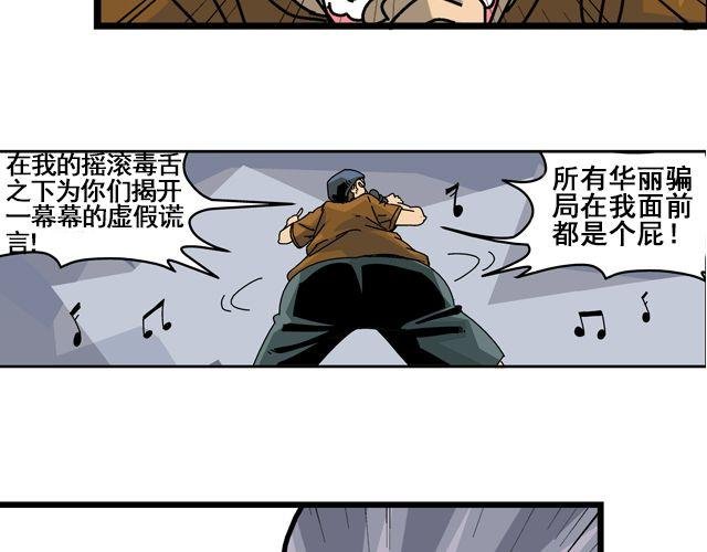 第2话 幽灵（完结）