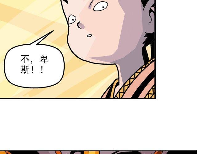 第2话 幽灵（完结）