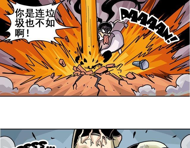 第2话 幽灵（完结）