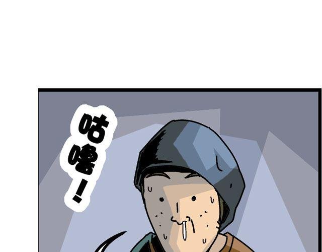 第2话 幽灵（完结）